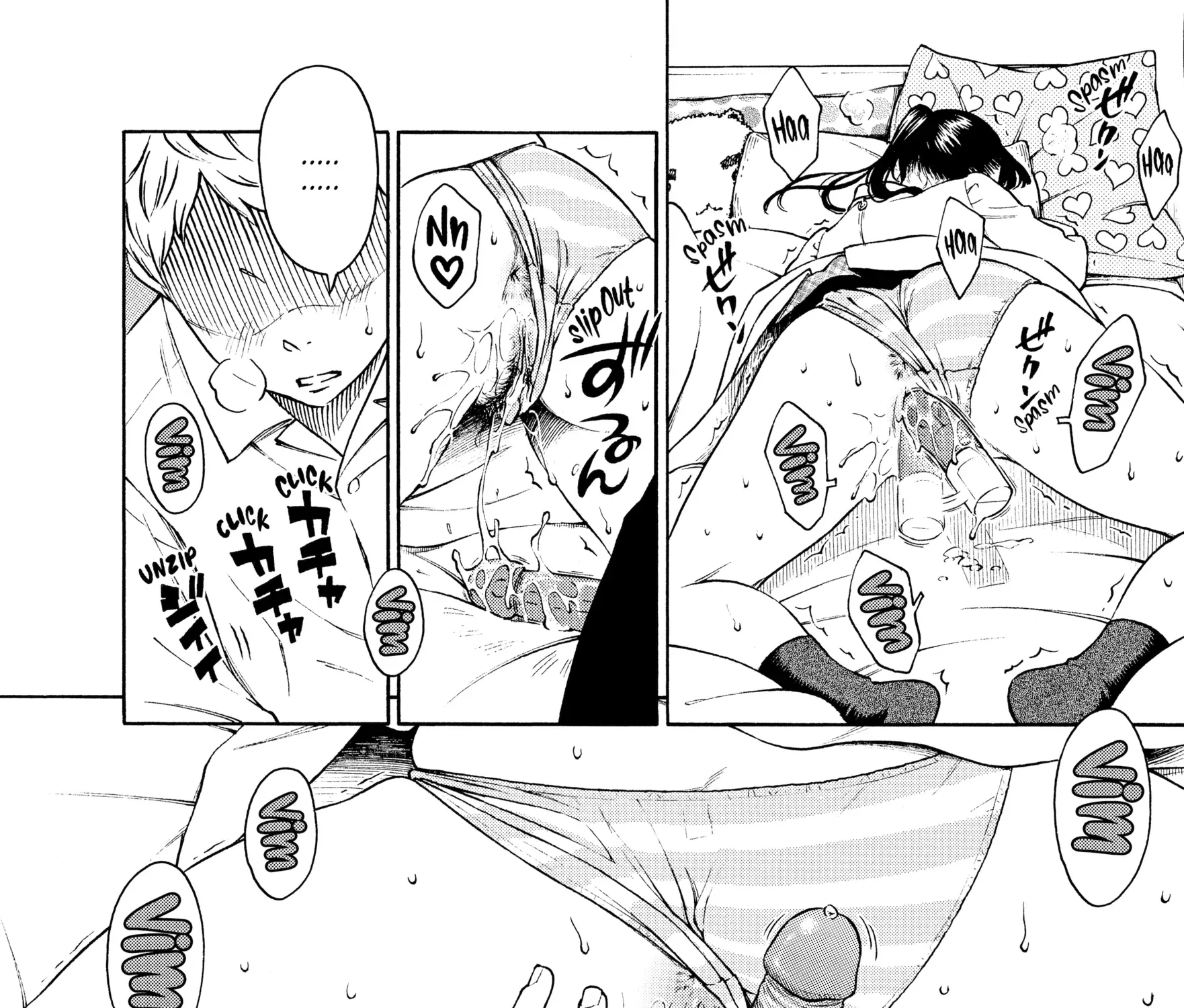 Houkago Vanilla Chapter 3 page 19 - 