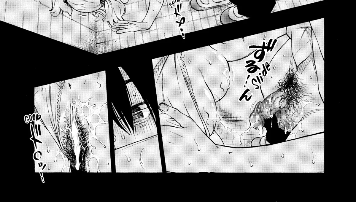 Houkago Vanilla Chapter 5 page 38 - 