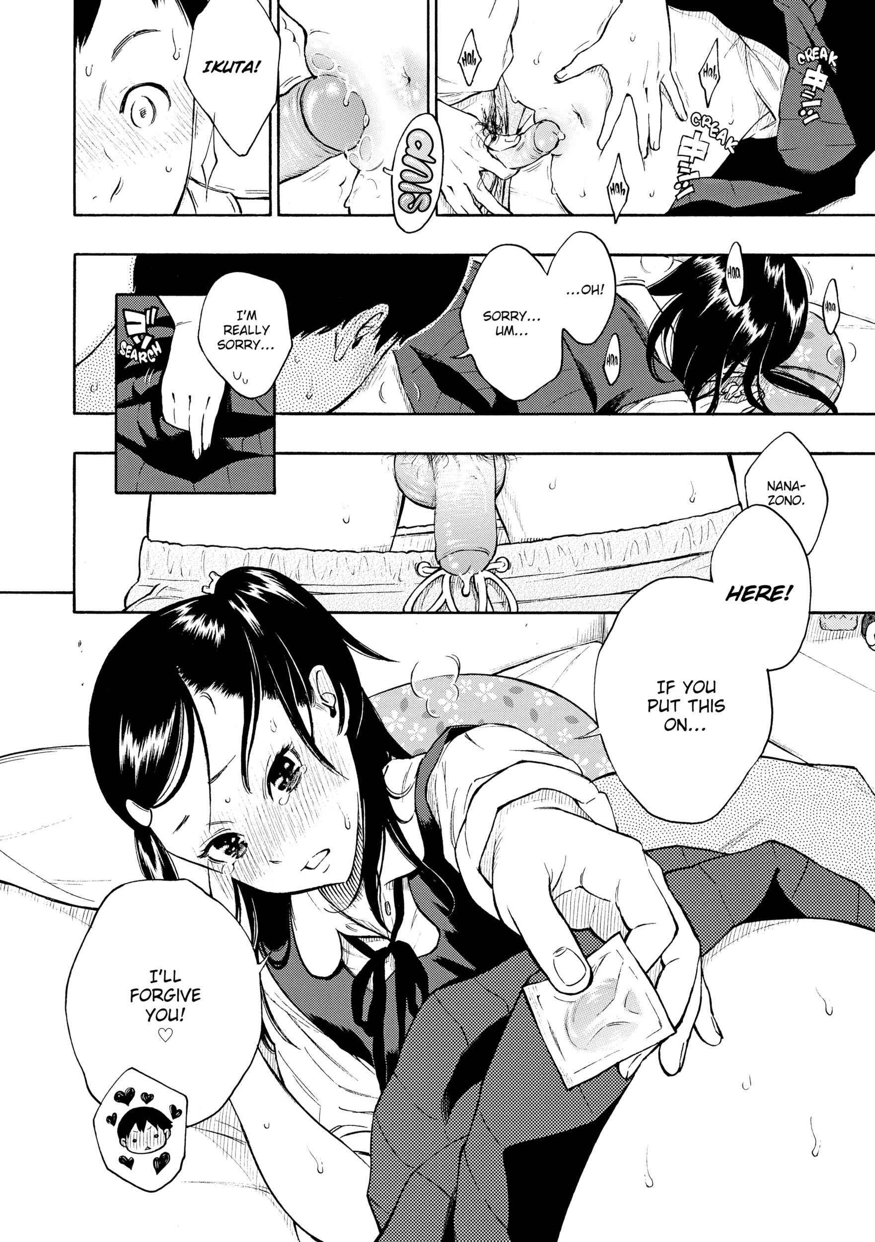 Houkago Vanilla Chapter 6 page 22 - 
