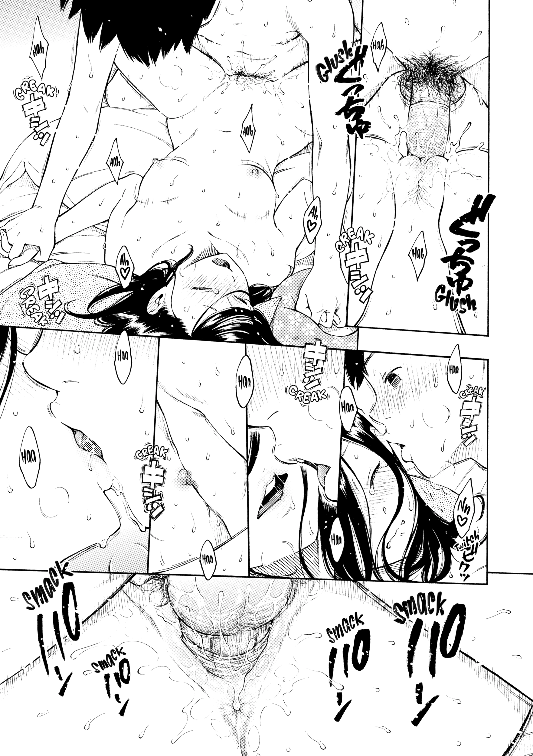 Houkago Vanilla Chapter 6 page 25 - 