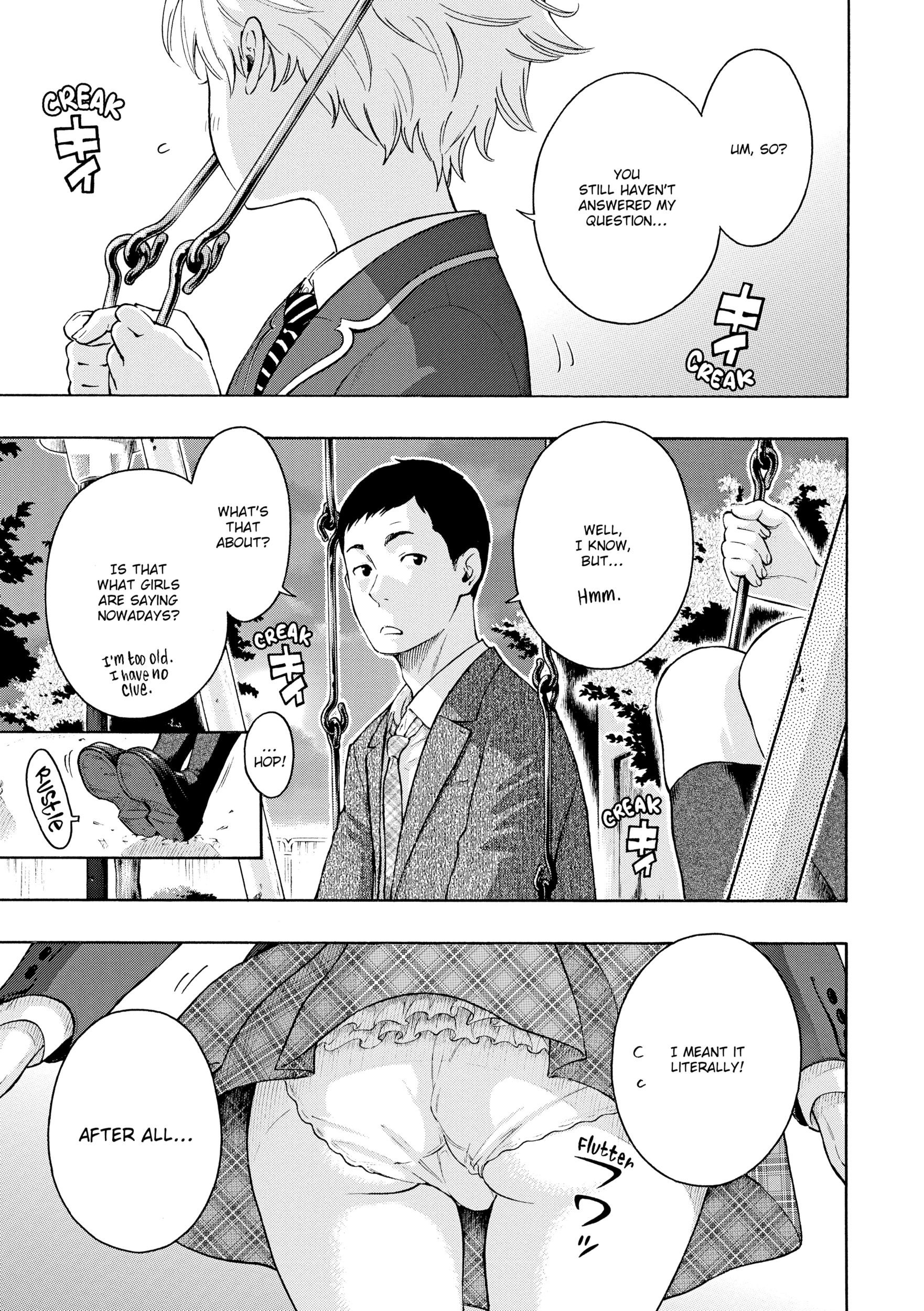 Houkago Vanilla Chapter 7 page 1 - 