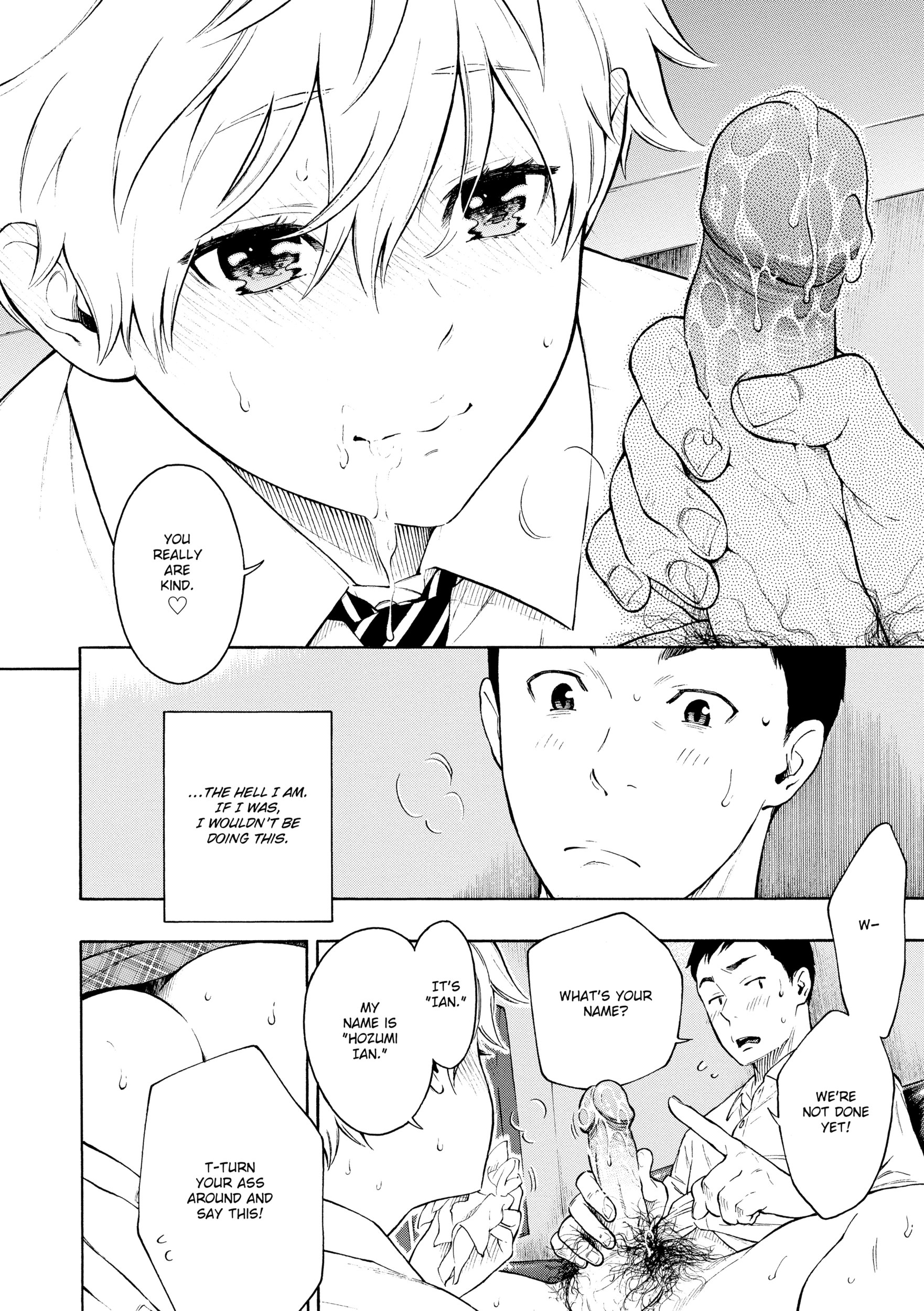 Houkago Vanilla Chapter 7 page 11 - 