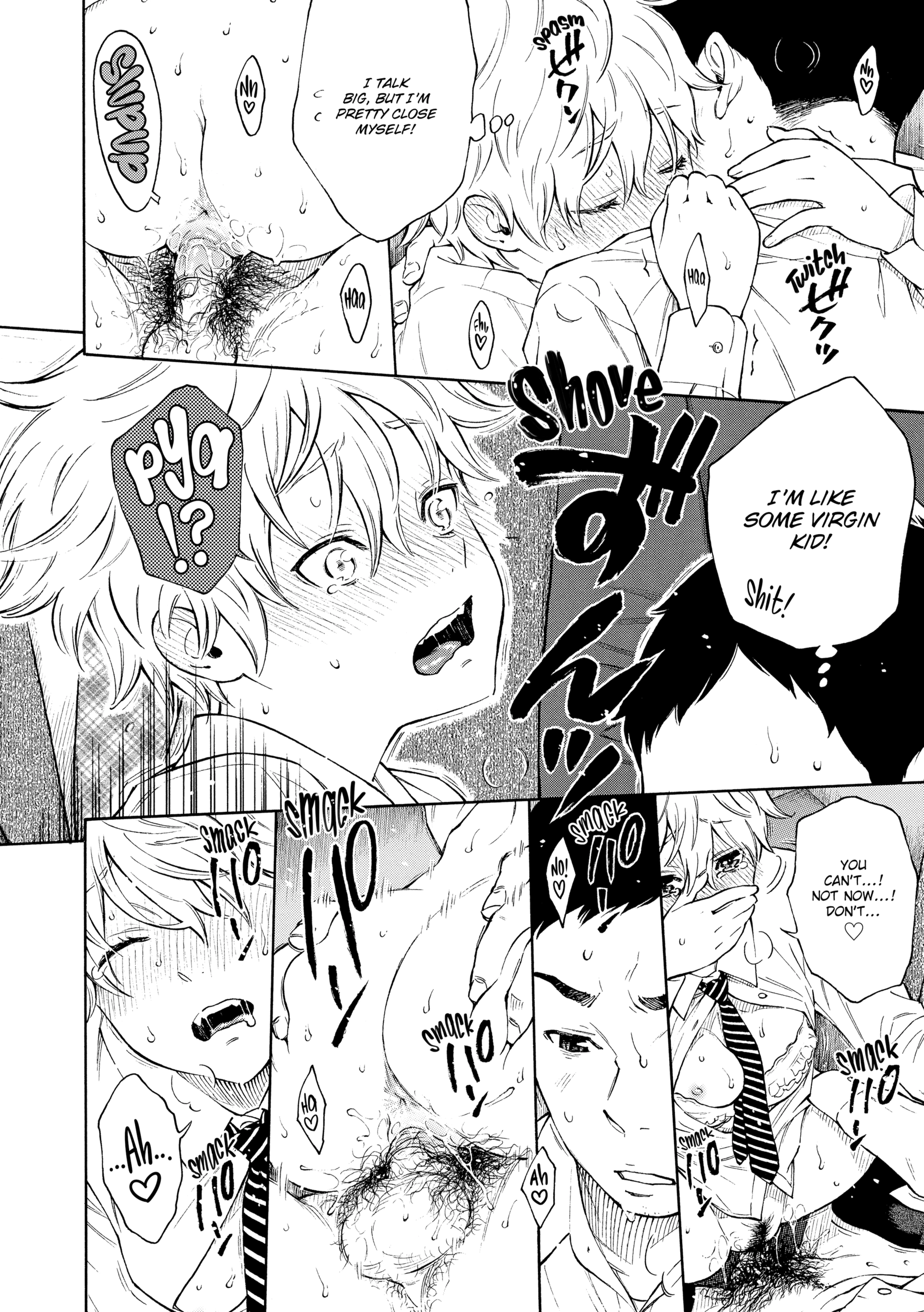 Houkago Vanilla Chapter 7 page 17 - 