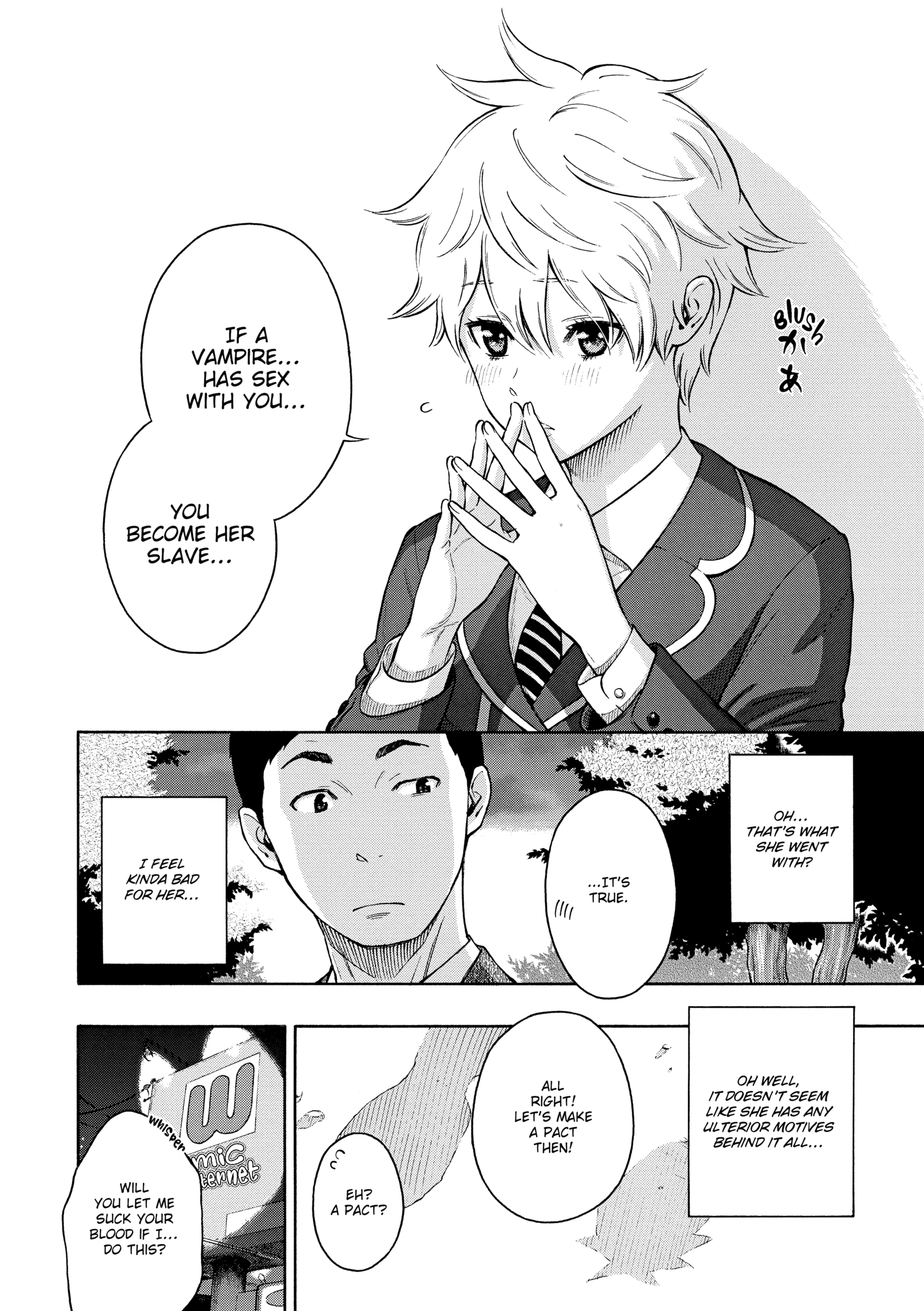 Houkago Vanilla Chapter 7 page 6 - 