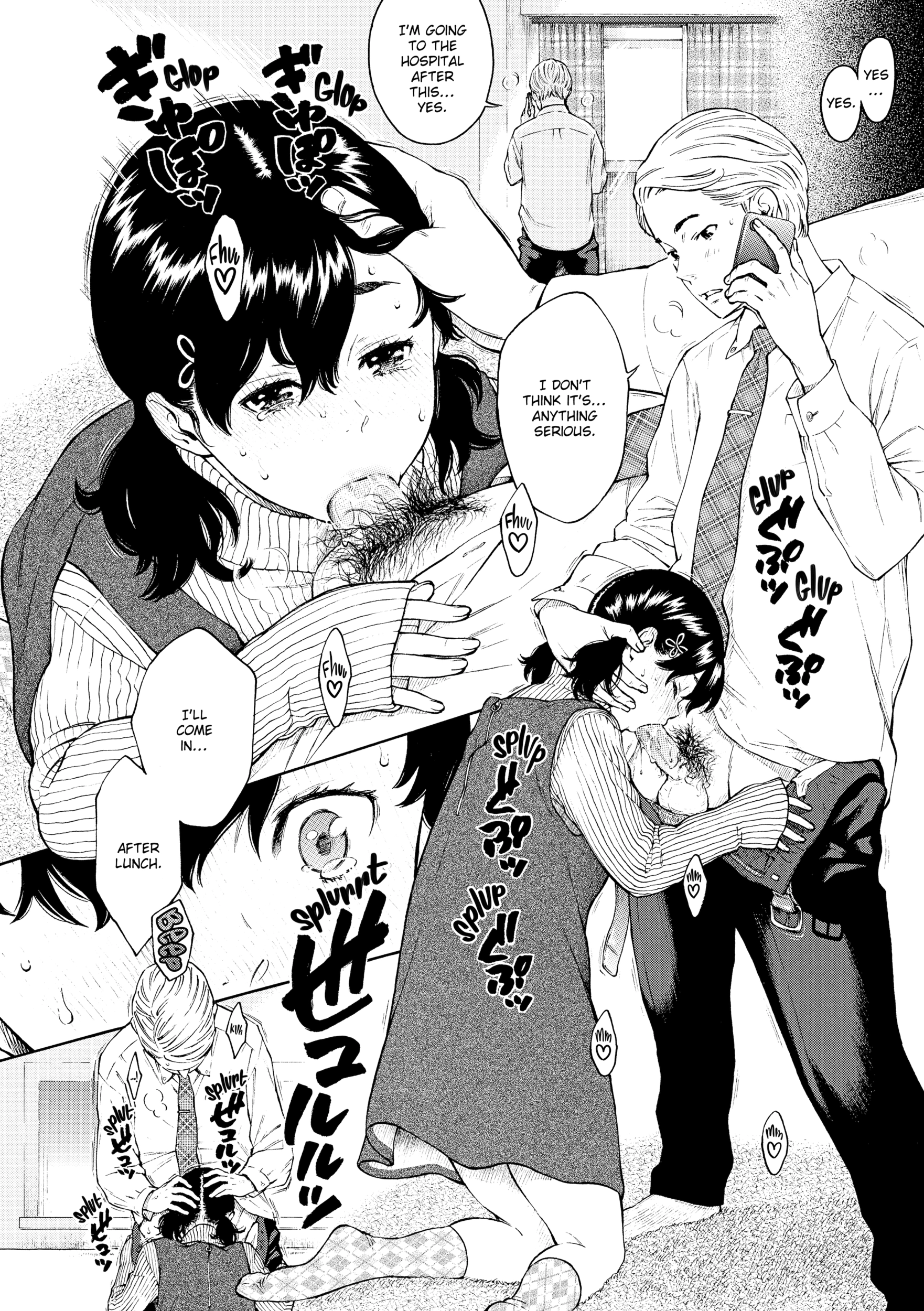 Houkago Vanilla Chapter 9 page 22 - 