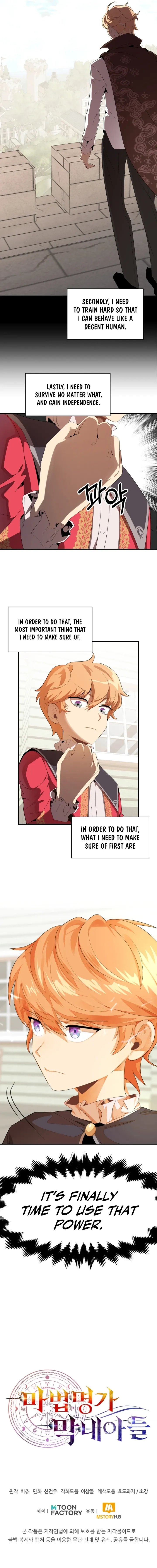 House Mayton's Youngest Chapter 2 page 20 - 