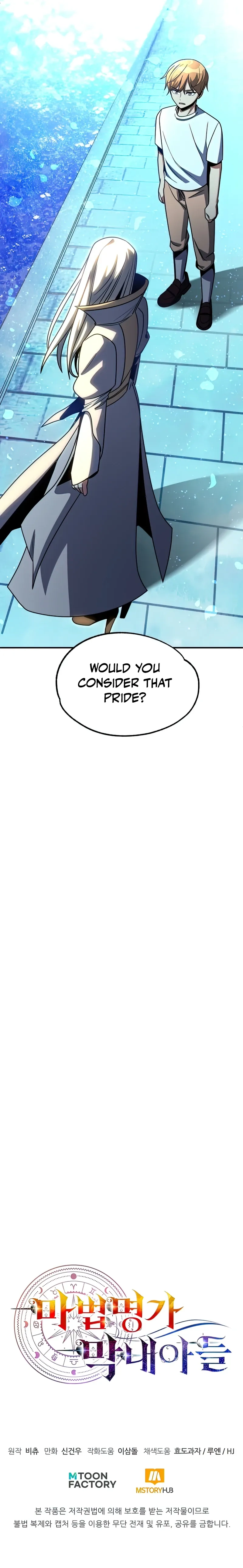 House Mayton's Youngest Chapter 33 page 18 - 