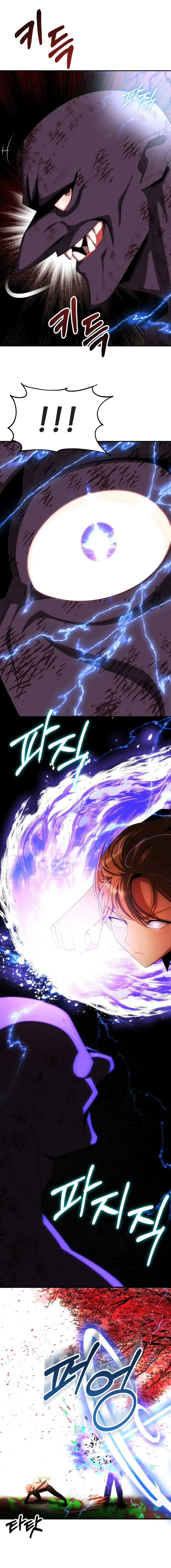 House Mayton's Youngest Chapter 45 page 7 - 