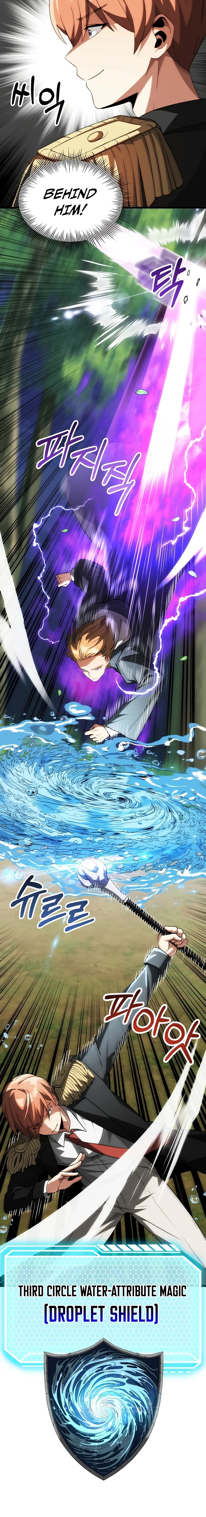 House Mayton's Youngest Chapter 68 page 7 - 