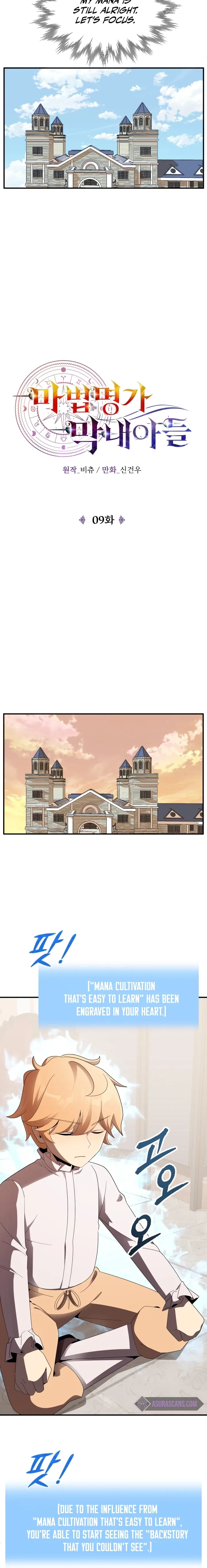 House Mayton's Youngest Chapter 9 page 3 - 