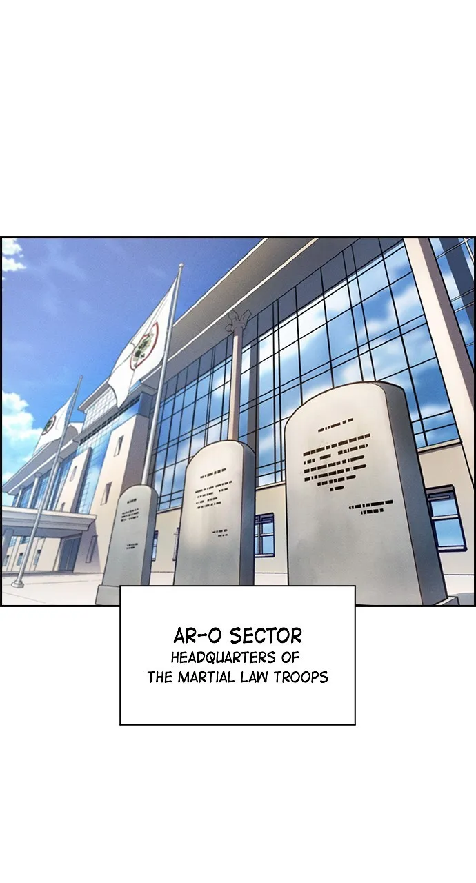 Housekeeper Chapter 117 page 1 - 