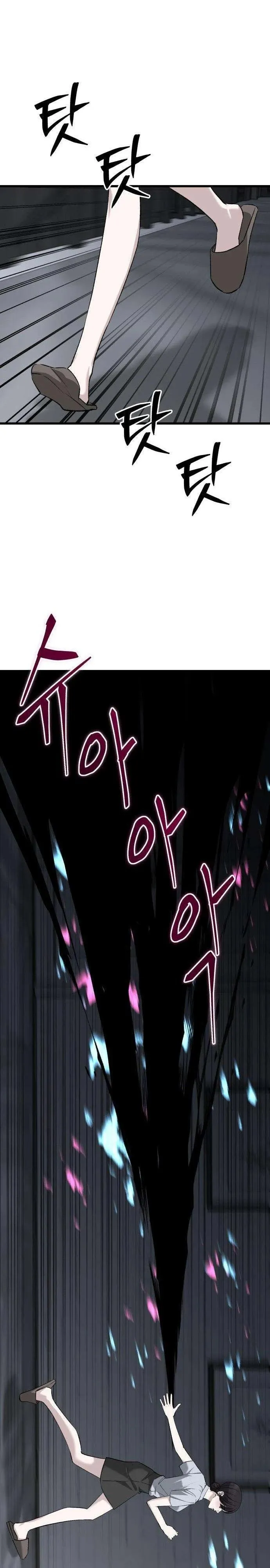 Housekeeping Chapter 31 page 16 - 