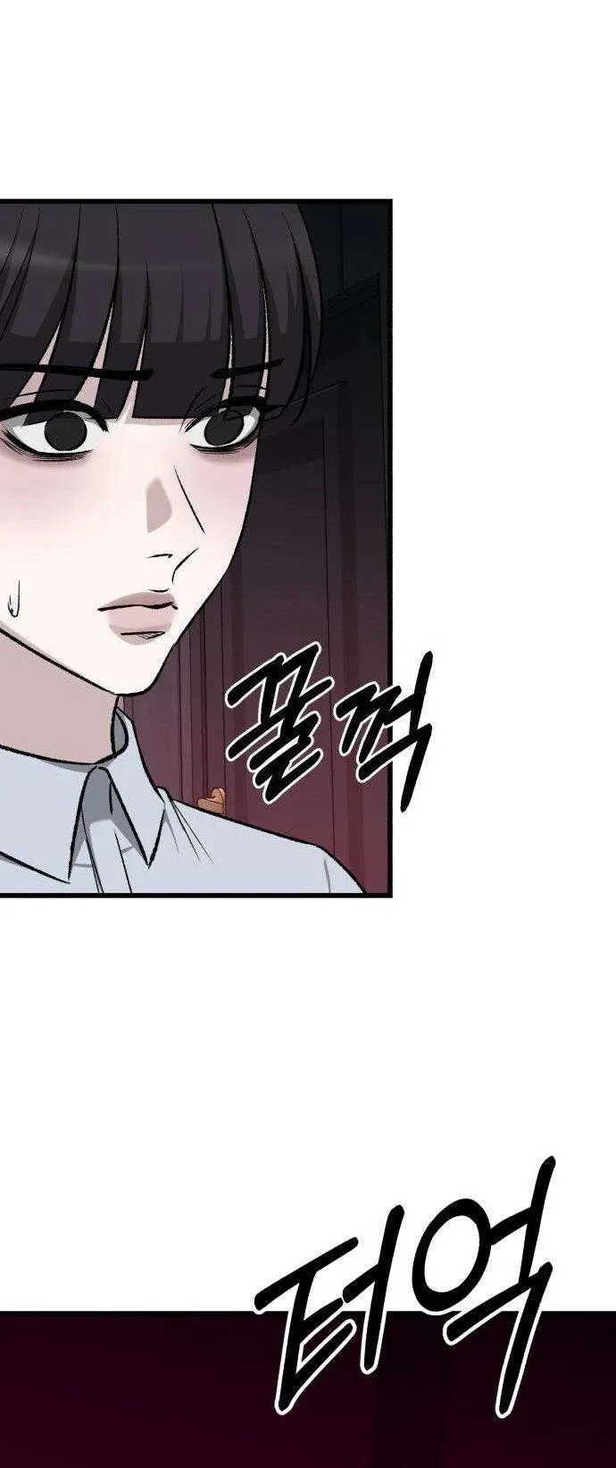 Housekeeping Chapter 31 page 18 - 