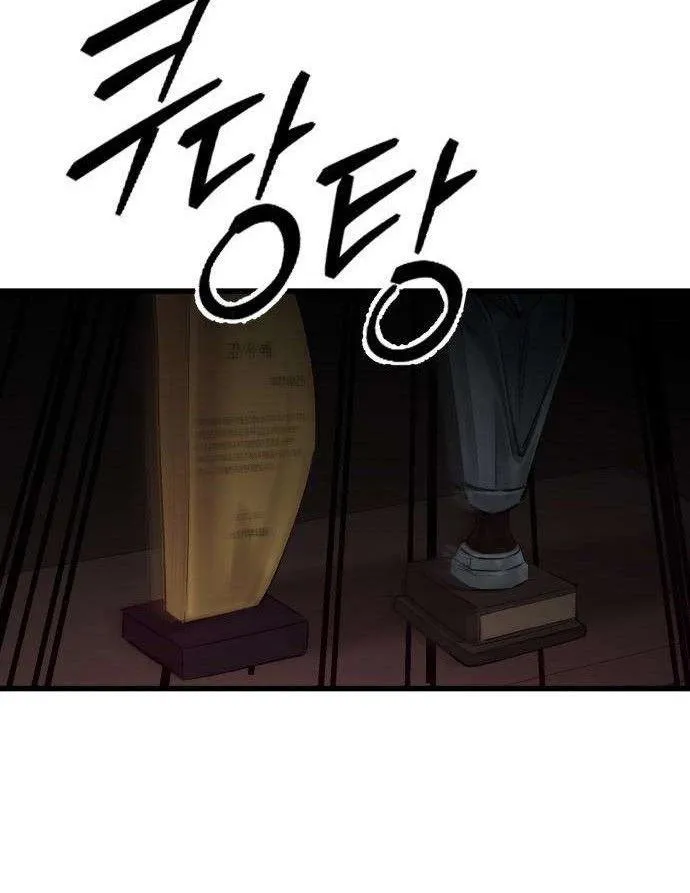 Housekeeping Chapter 31 page 23 - 