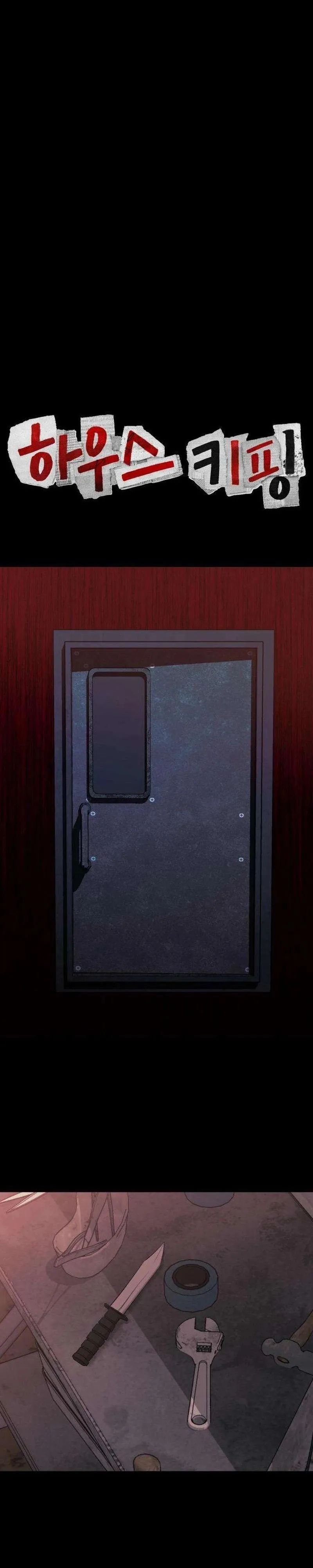 Housekeeping Chapter 33 page 12 - 