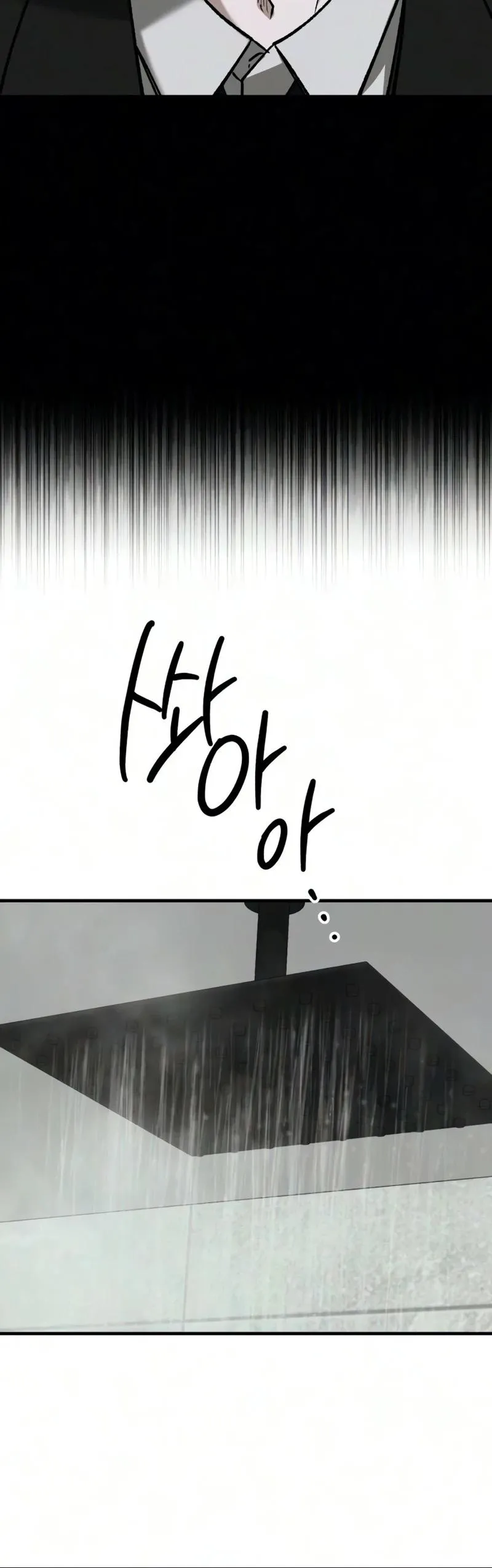 Housekeeping Chapter 35 page 17 - 
