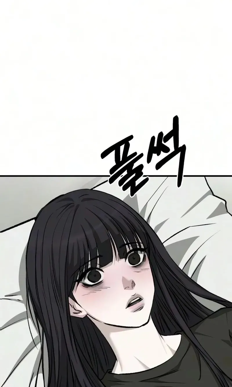 Housekeeping Chapter 36 page 70 - 