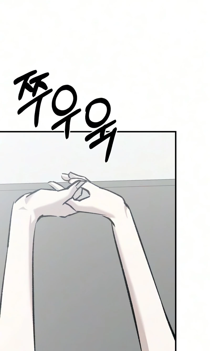 Housekeeping Chapter 37 page 15 - 