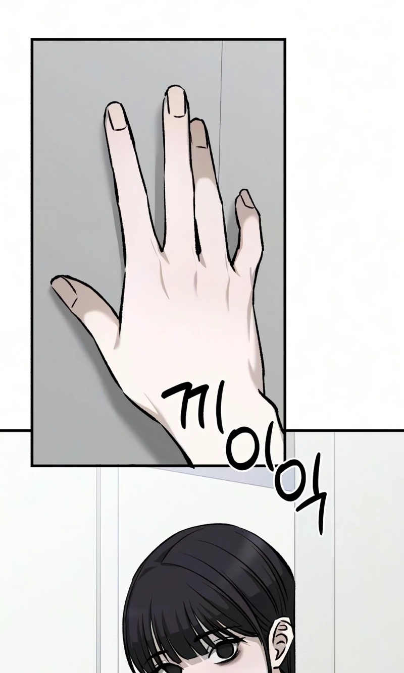 Housekeeping Chapter 37 page 32 - 