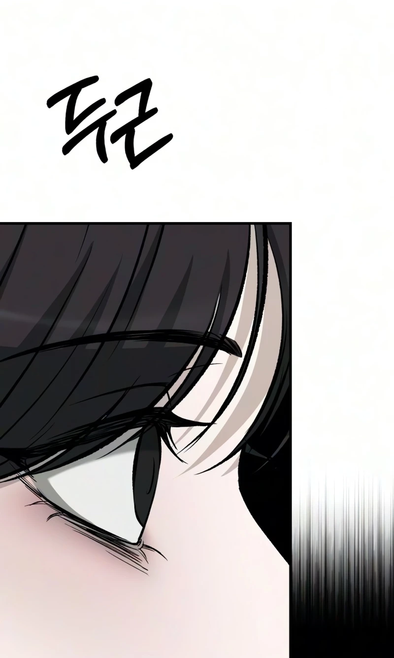 Housekeeping Chapter 37 page 48 - 