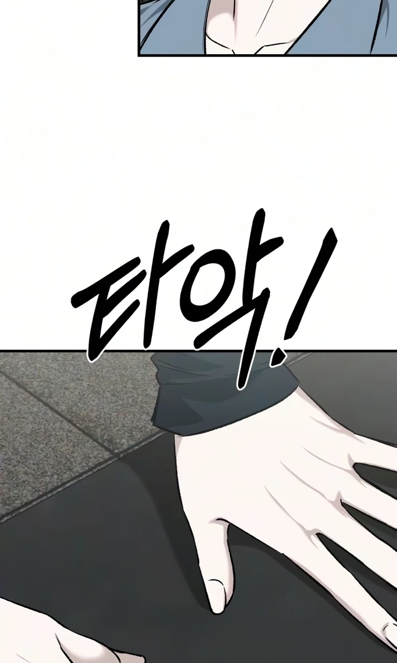 Housekeeping Chapter 38 page 97 - 