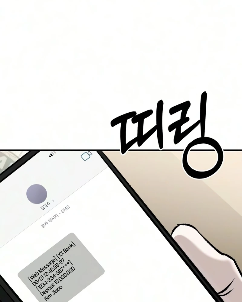 Housekeeping Chapter 40 page 128 - 
