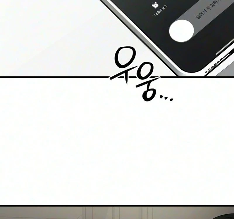 Housekeeping Chapter 41 page 104 - 