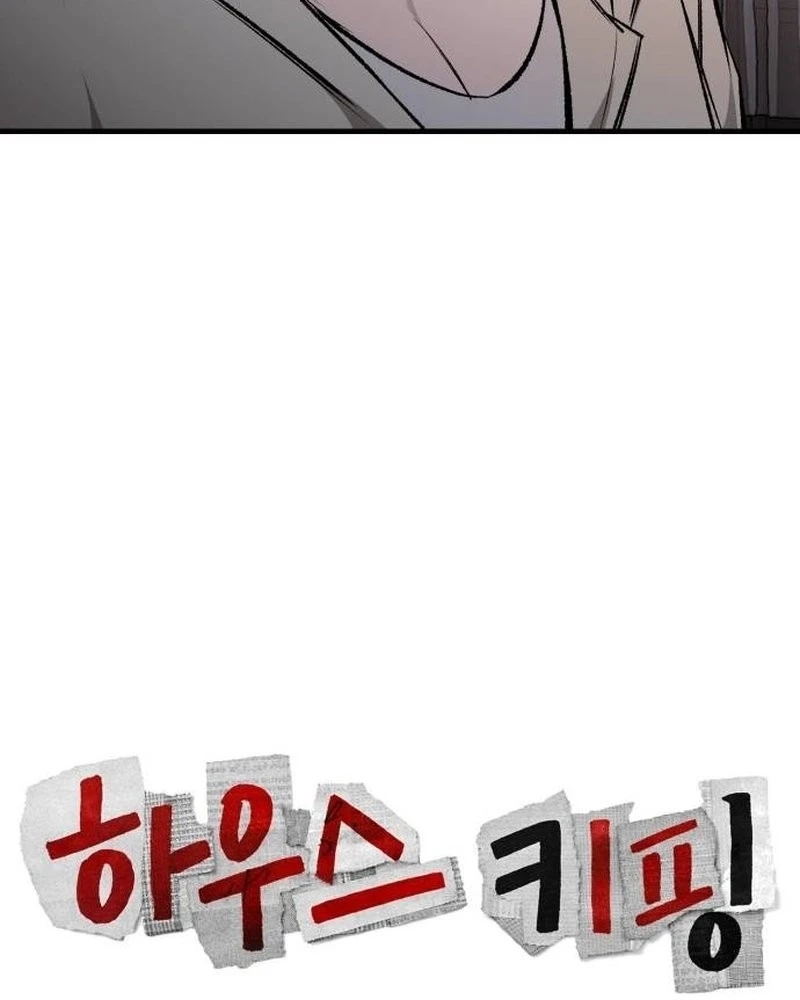 Housekeeping Chapter 43 page 58 - 