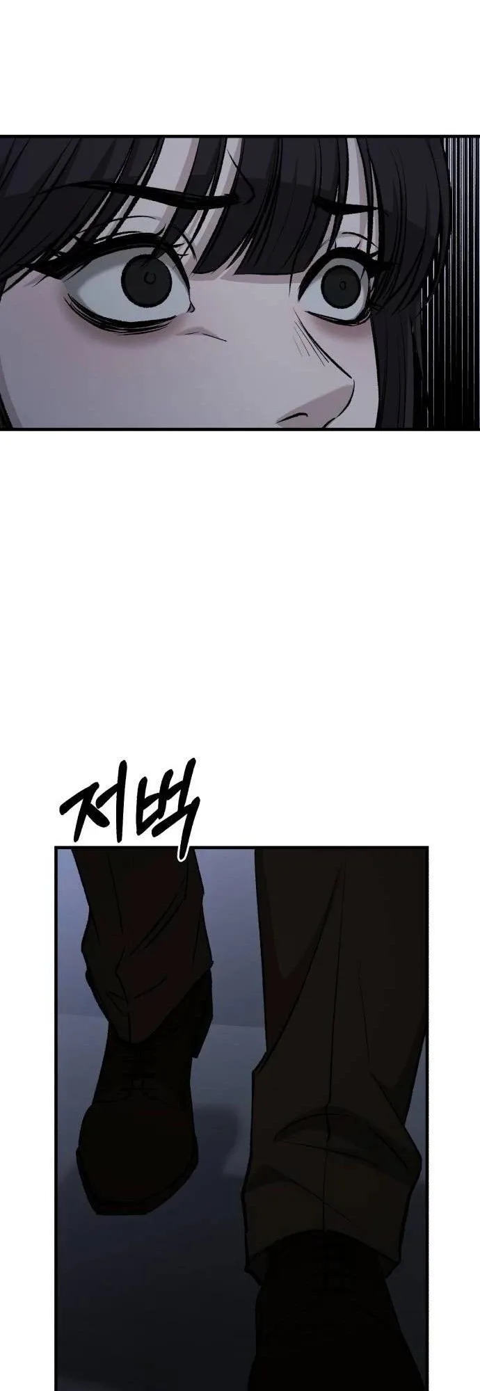 Housekeeping Chapter 44 page 26 - 