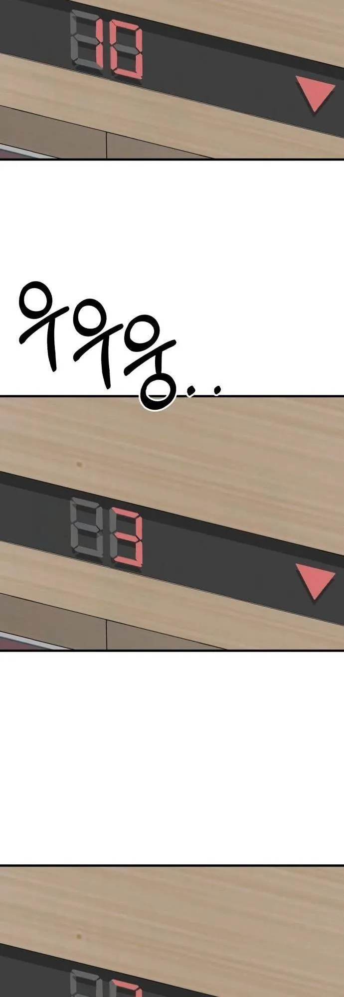 Housekeeping Chapter 44 page 51 - 
