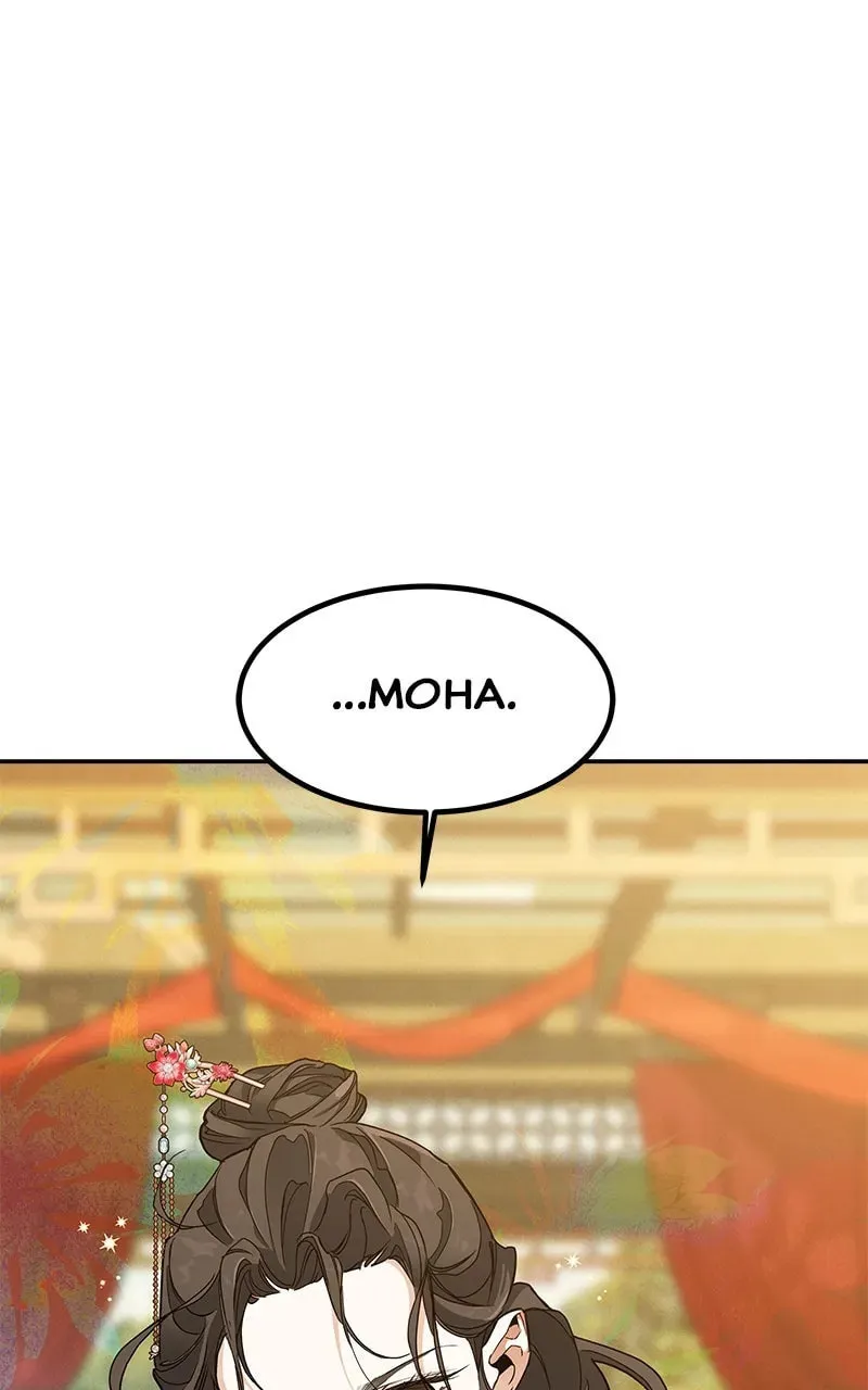How a Goddess Wins Over Tigers Chapter 6 page 2 - 