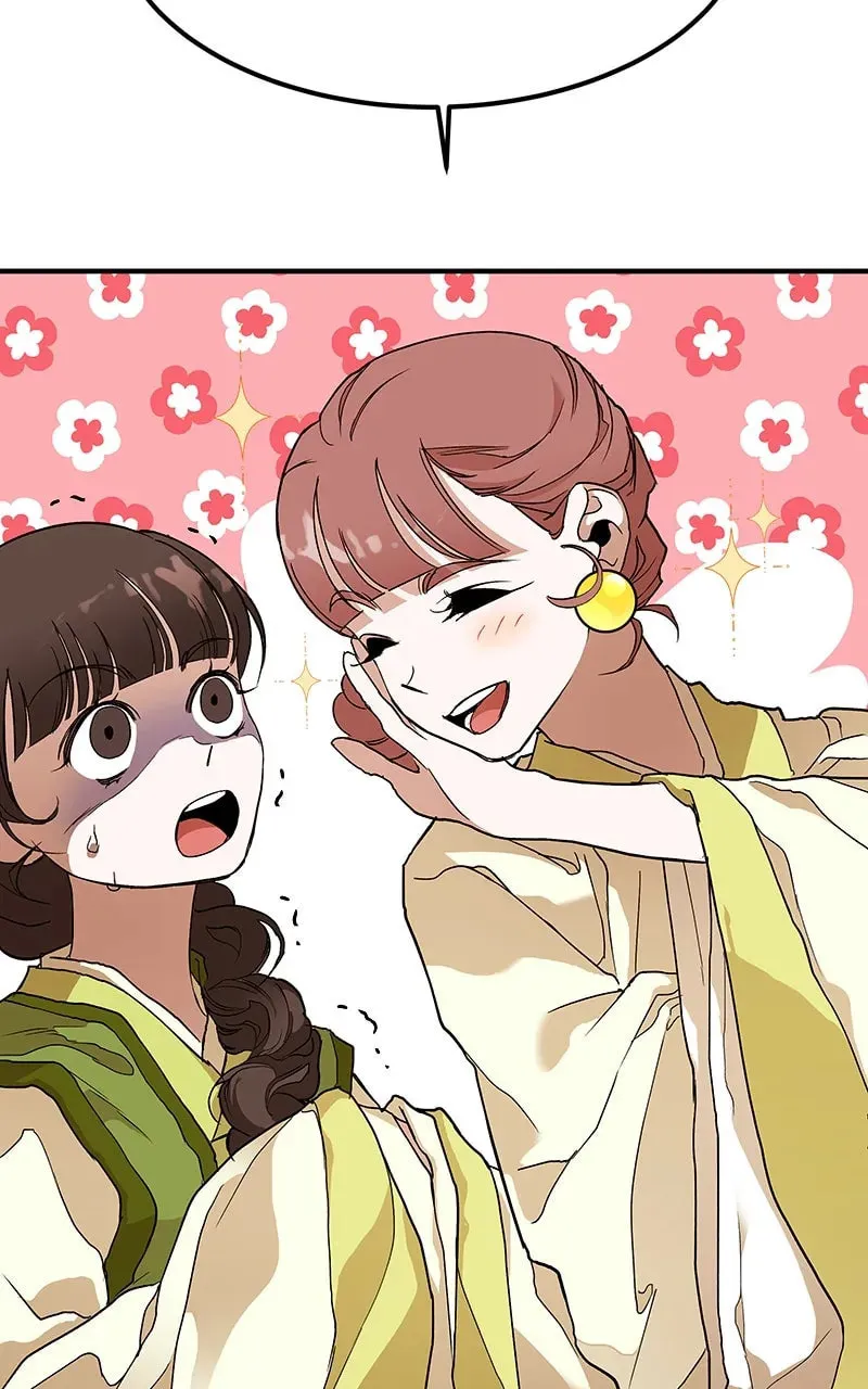 How a Goddess Wins Over Tigers Chapter 7 page 17 - 