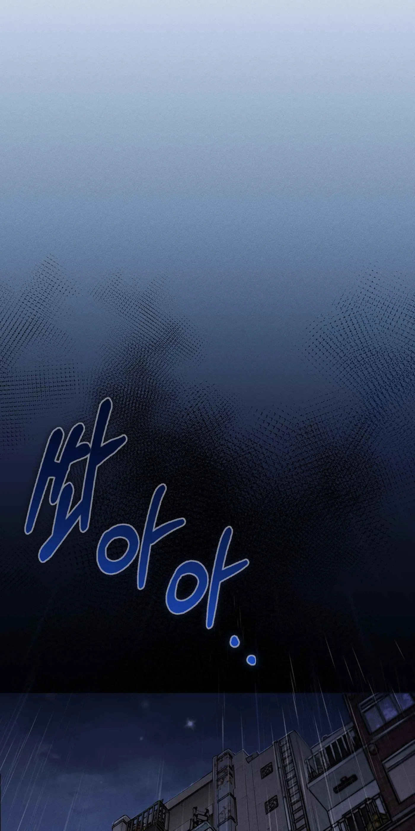 How a Psycho Does XX Chapter 0 page 2 - 