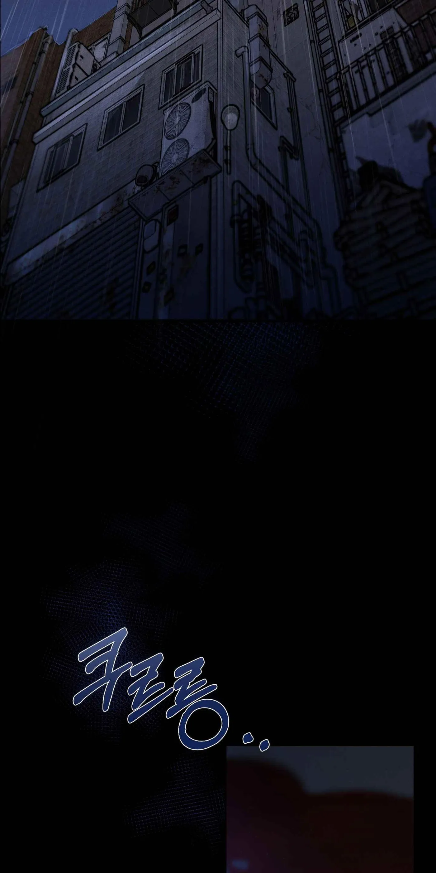 How a Psycho Does XX Chapter 0 page 3 - 