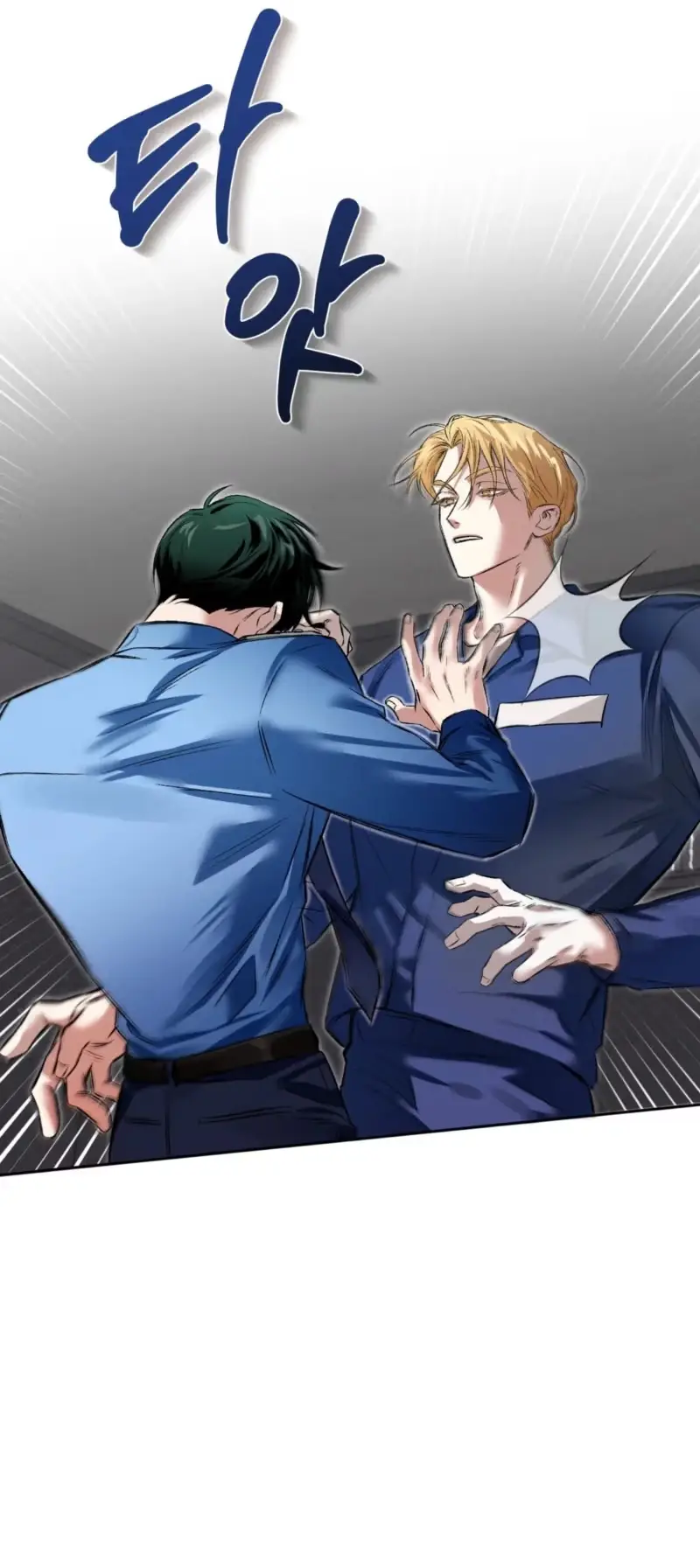 How a Psycho Does XX Chapter 2 page 20 - 