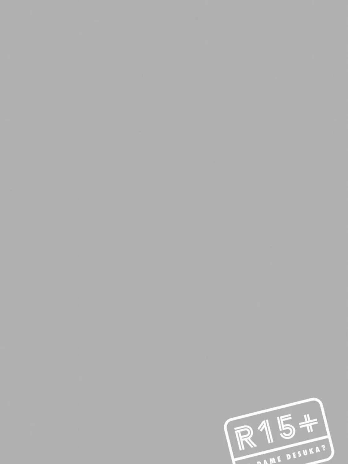 How About R15? Chapter 53 page 57 - 