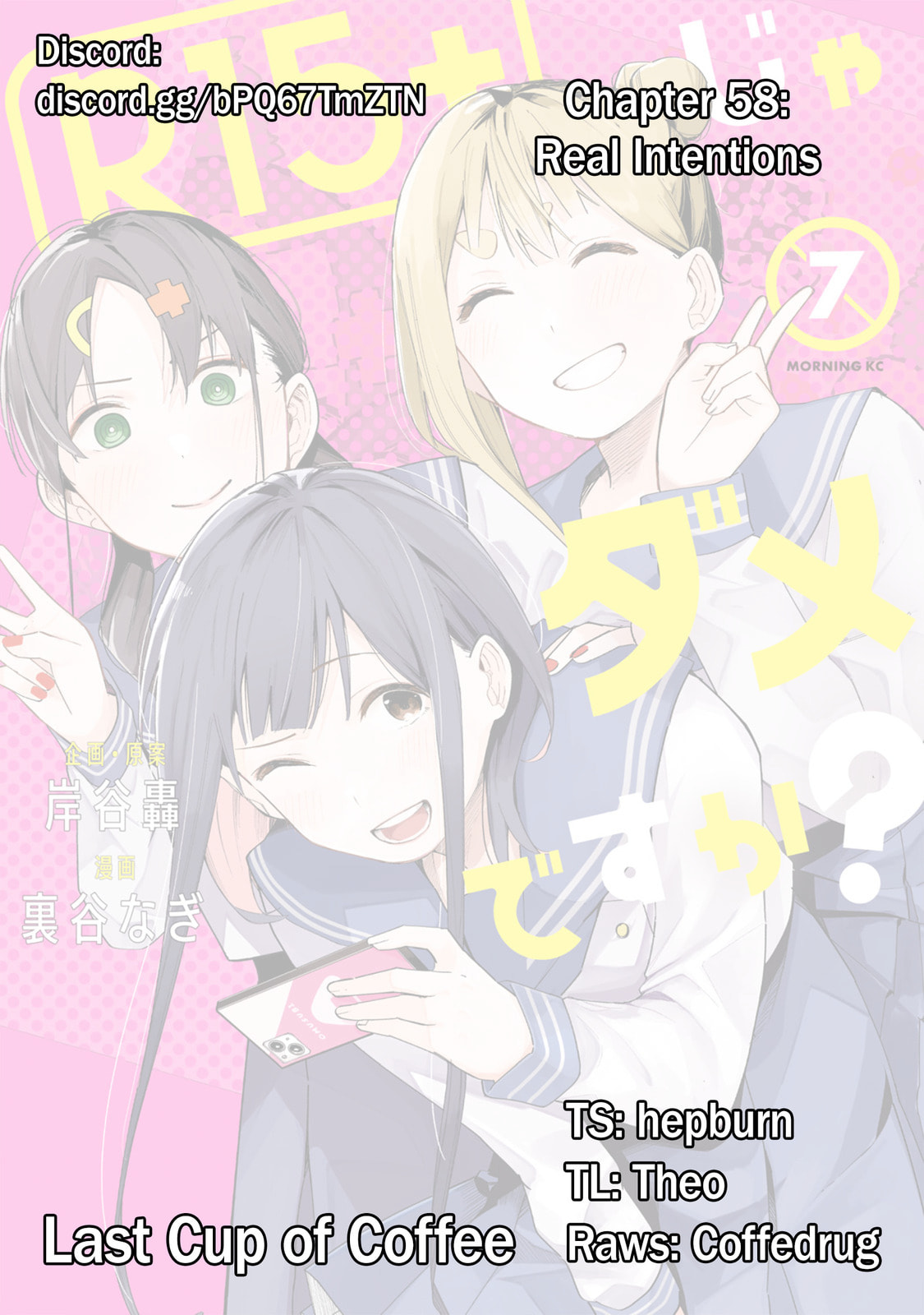 How About R15? Chapter 58 page 22 - 