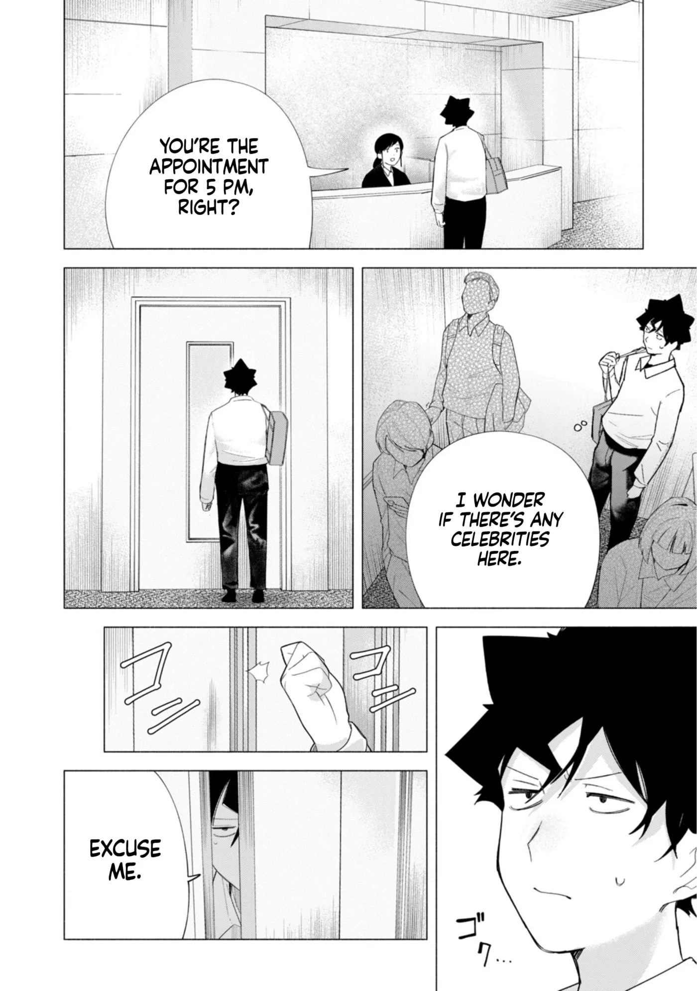 How About R15? Chapter 61 page 11 - 