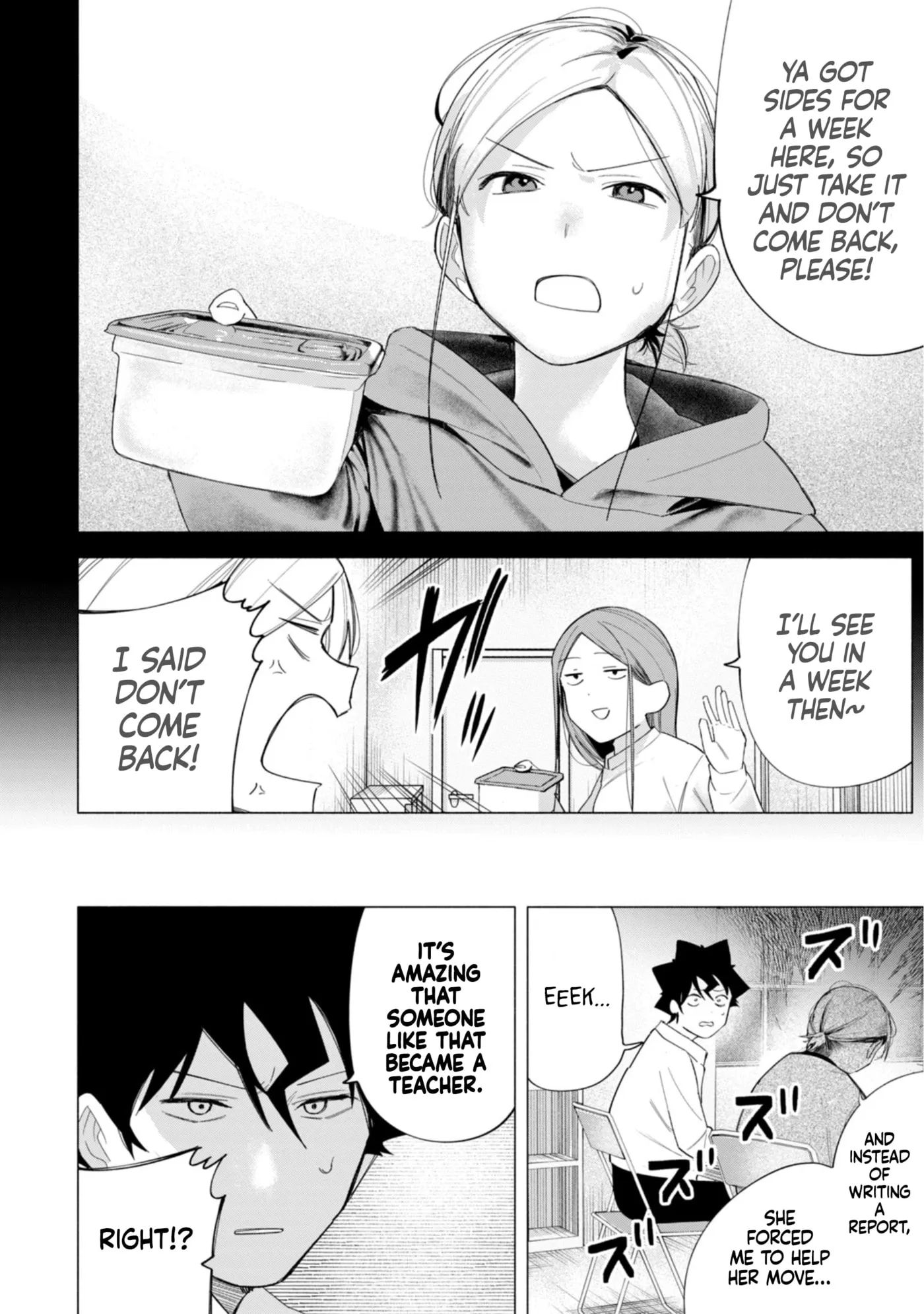 How About R15? Chapter 61 page 19 - 