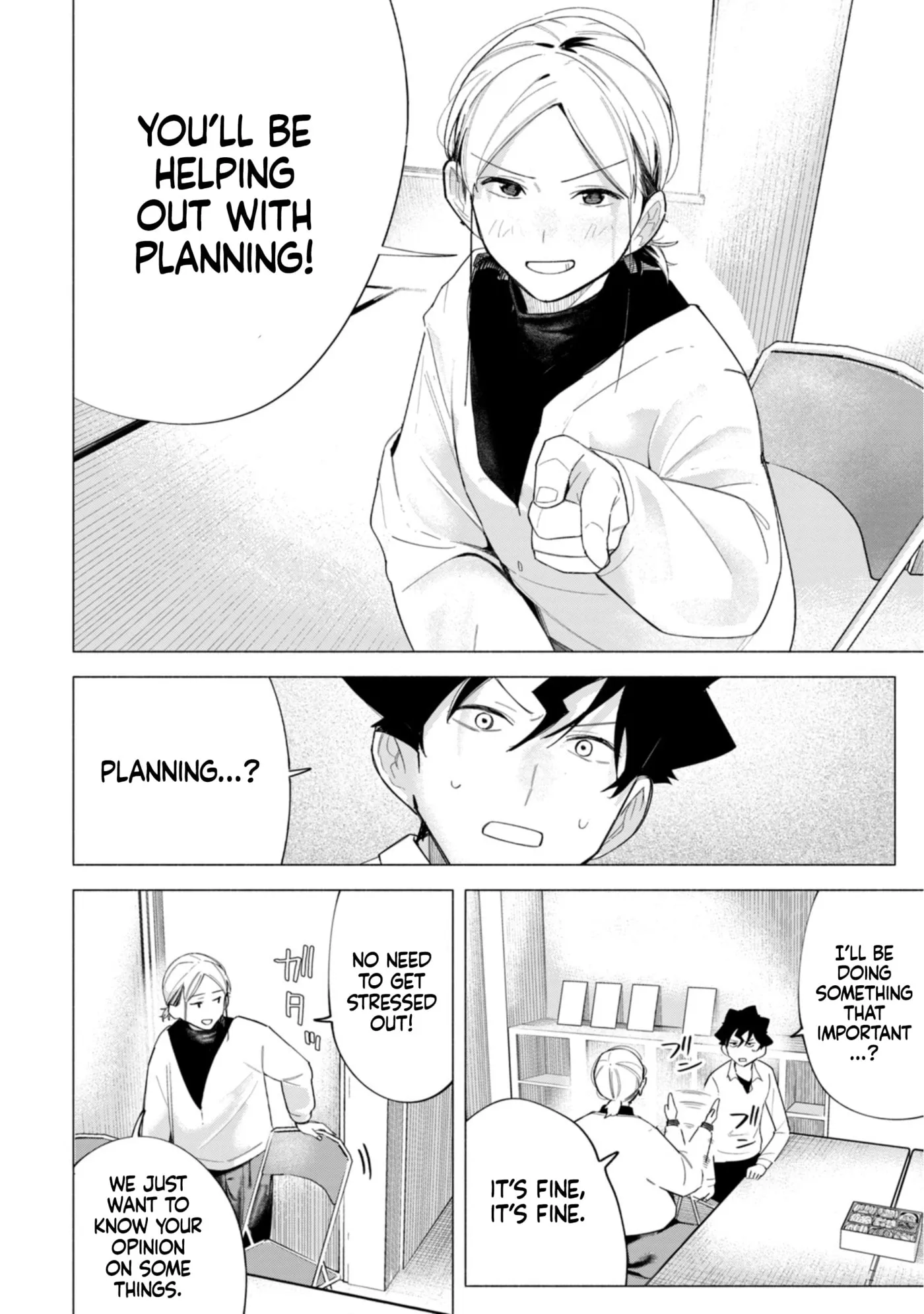 How About R15? Chapter 61 page 23 - 