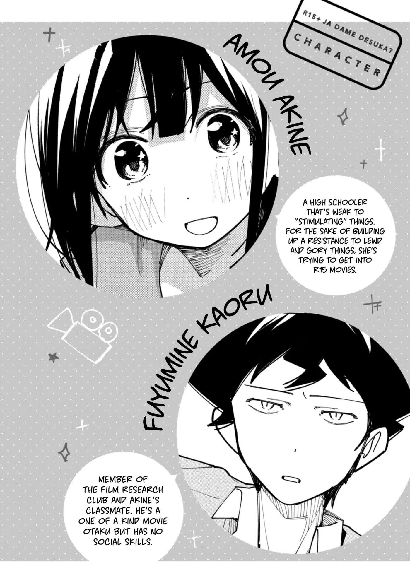 How About R15? Chapter 61 page 5 - 