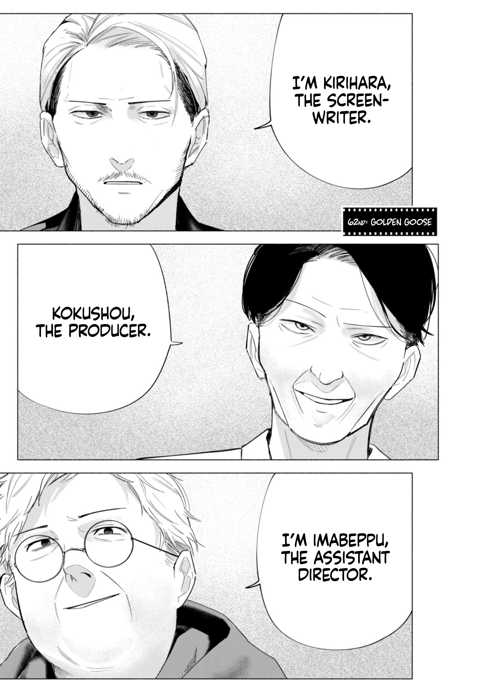How About R15? Chapter 62 page 2 - 