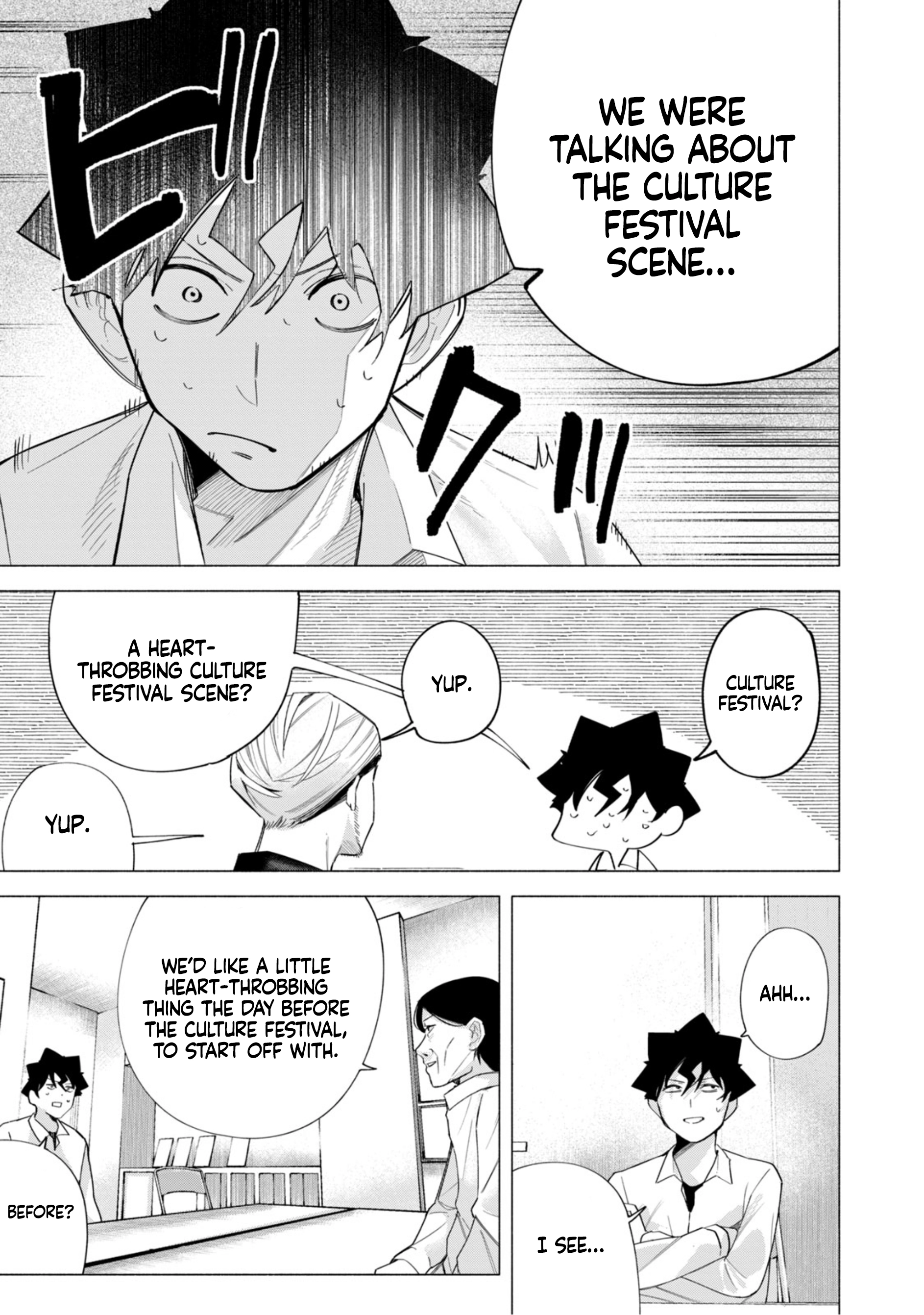 How About R15? Chapter 62 page 14 - 