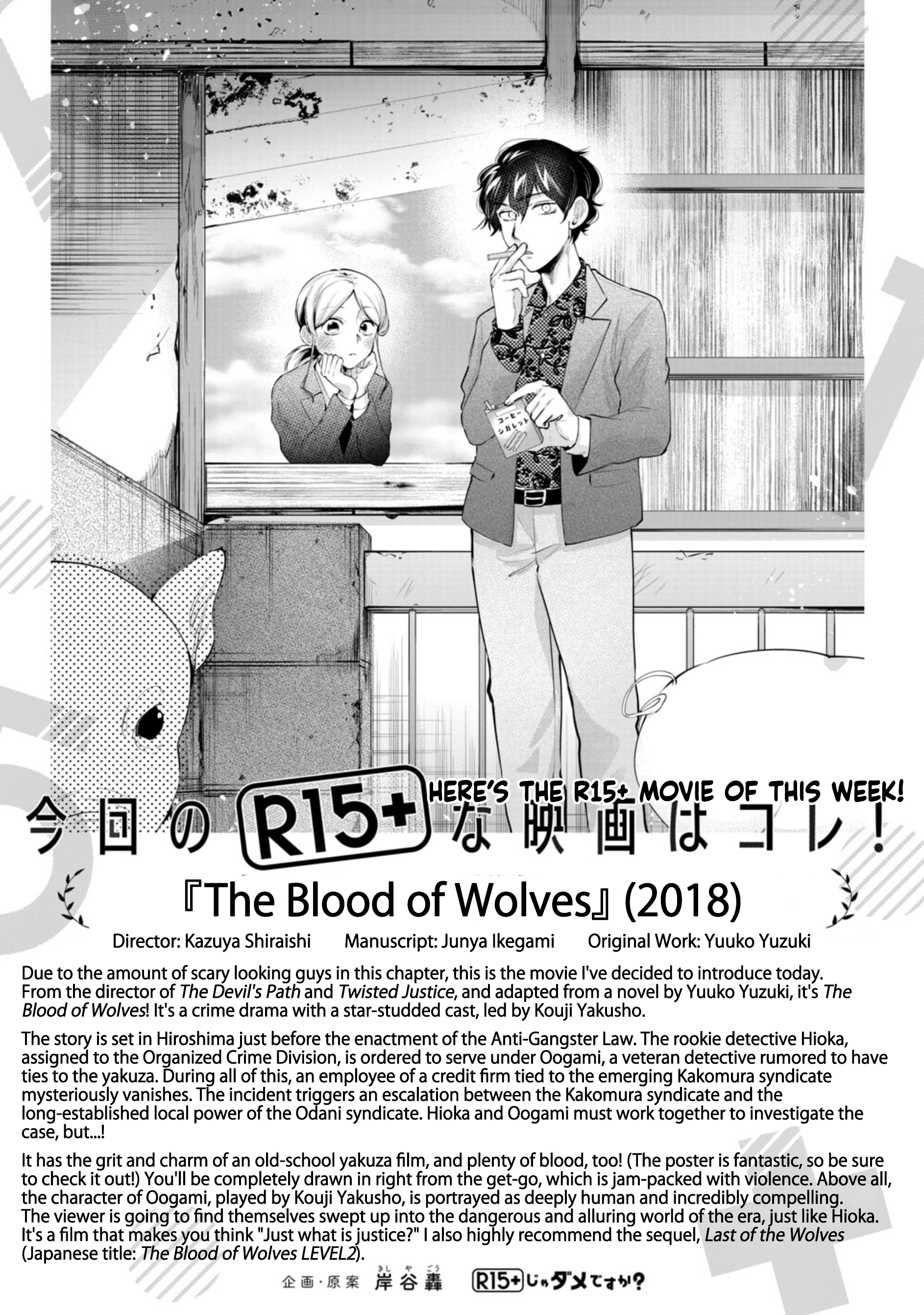 How About R15? Chapter 62 page 22 - 