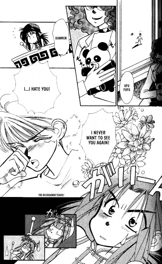 How About Some Ramen!? Chapter 1 page 23 - 