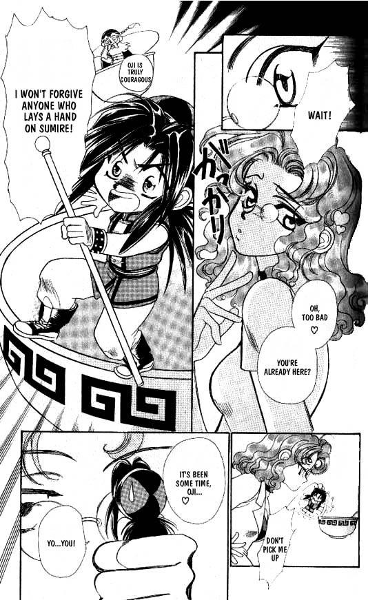 How About Some Ramen!? Chapter 1 page 27 - 
