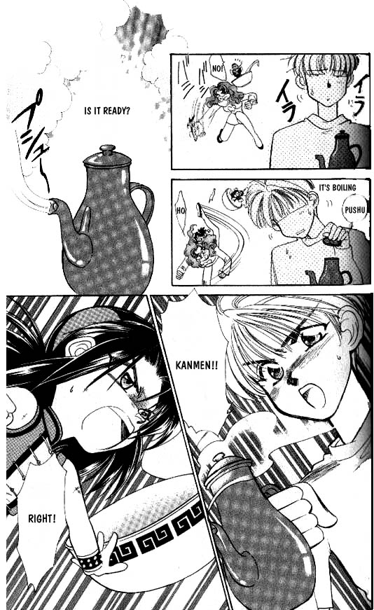 How About Some Ramen!? Chapter 1 page 31 - 