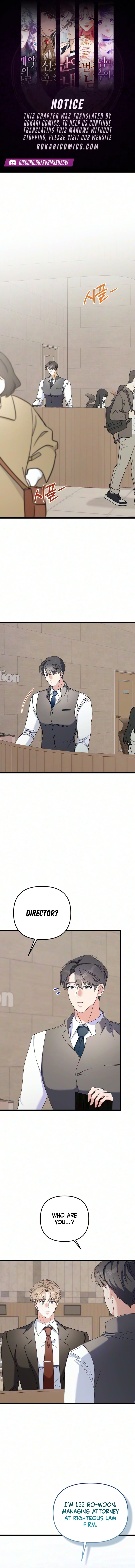 How Dare I Covet You Chapter 11 page 1 - 
