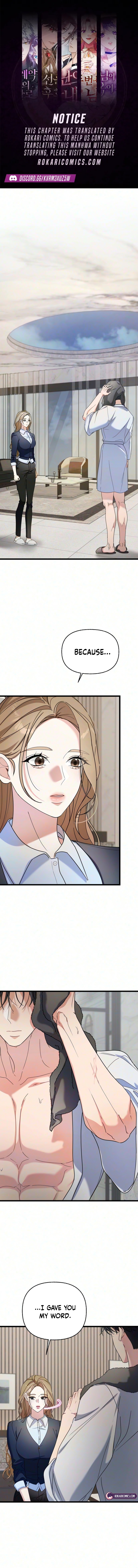 How Dare I Covet You Chapter 12 page 1 - 