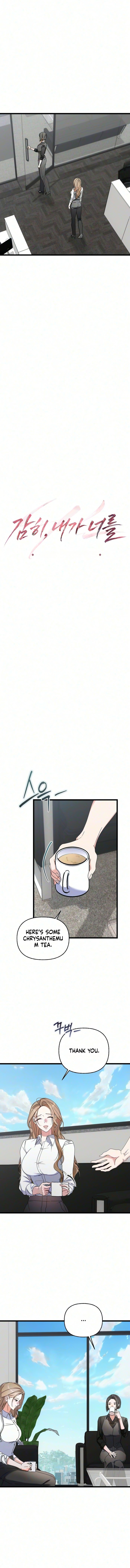 How Dare I Covet You Chapter 13 page 6 - 